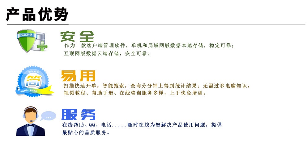 单位物资出入库管理系统